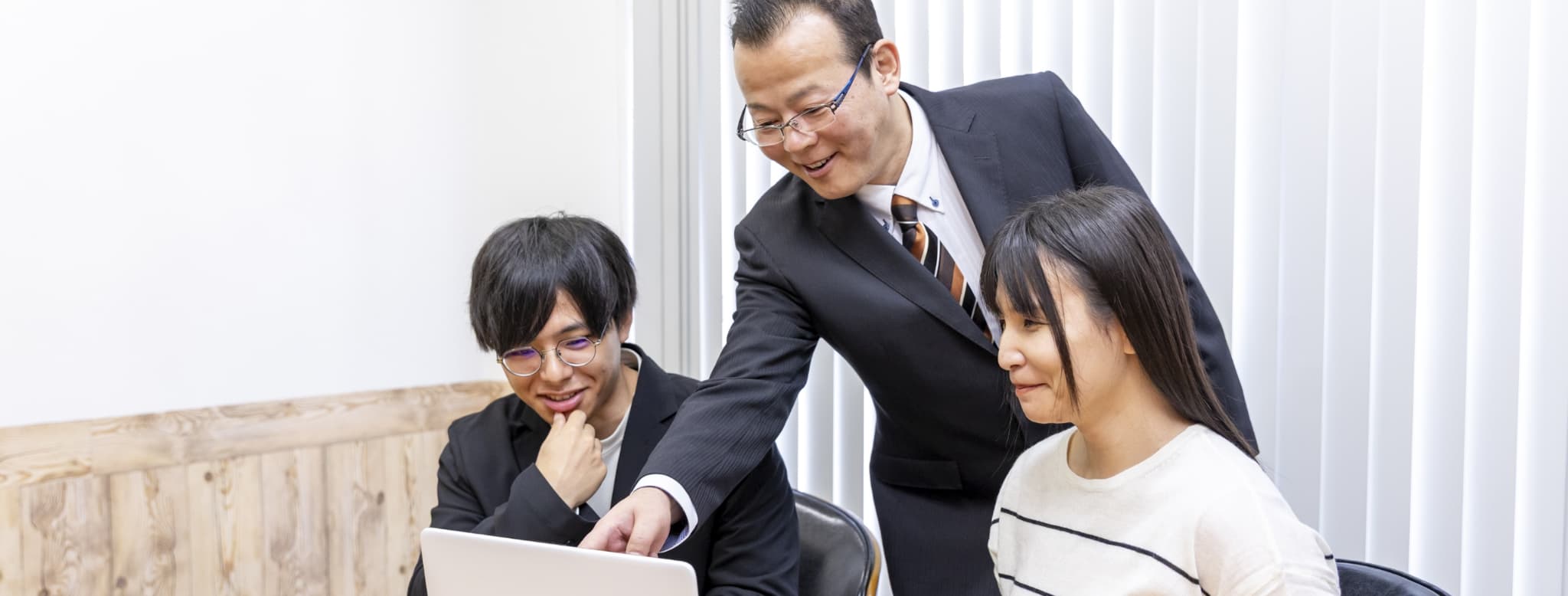 職場を知る